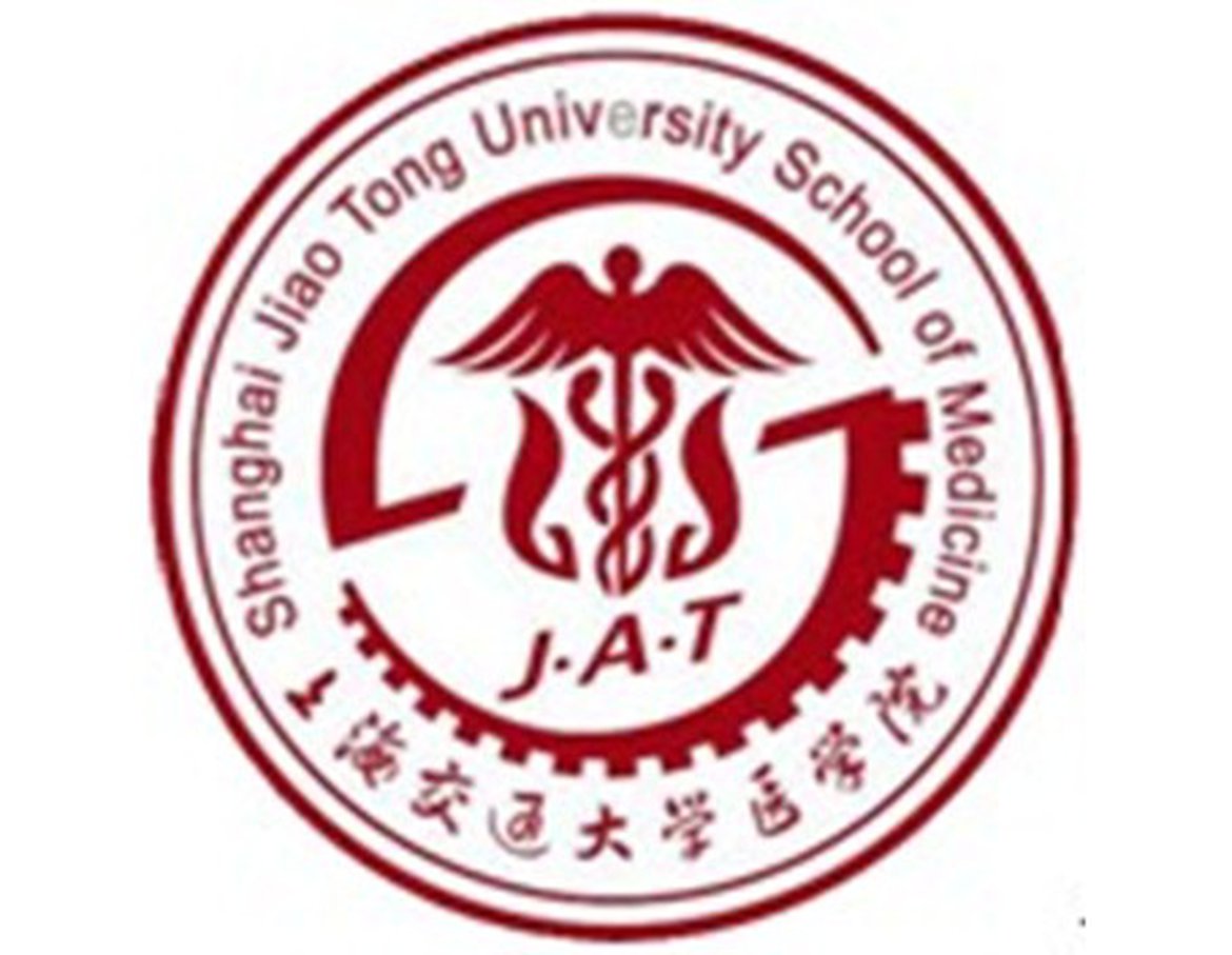 上海交通大学医学院